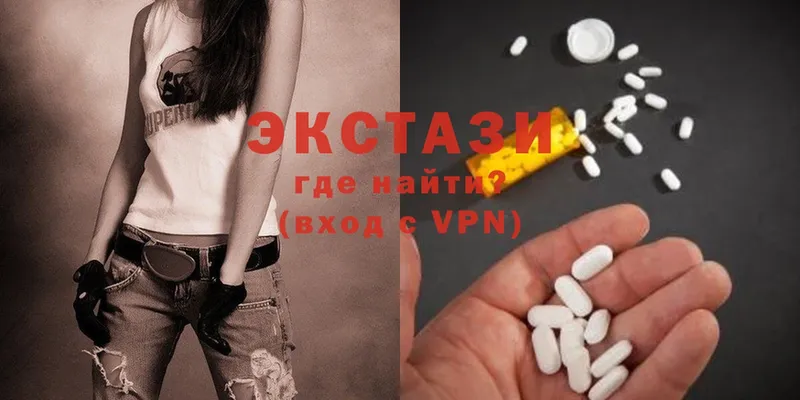 Экстази MDMA  omg ТОР  Махачкала 