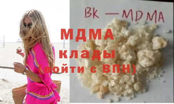 прущая мука Аркадак